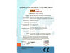 Chiny KeLing Purification Technology Company Certyfikaty